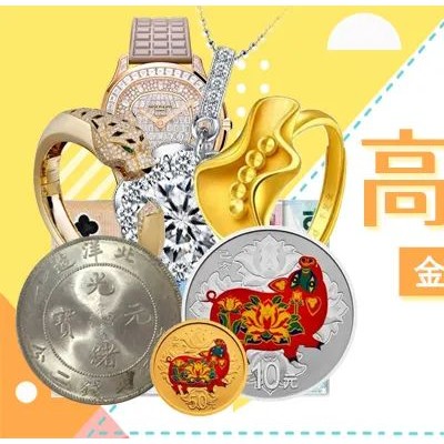 誠信收黃金大量黃金舊料100克500克1000克接單中