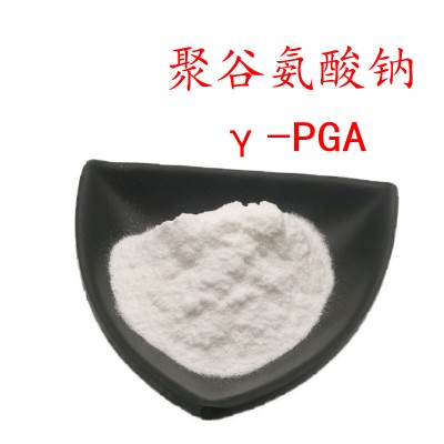 食品級(jí)聚谷氨酸鈉γ-PGA保濕護(hù)膚化妝品原料高分子聚谷氨酸鈉